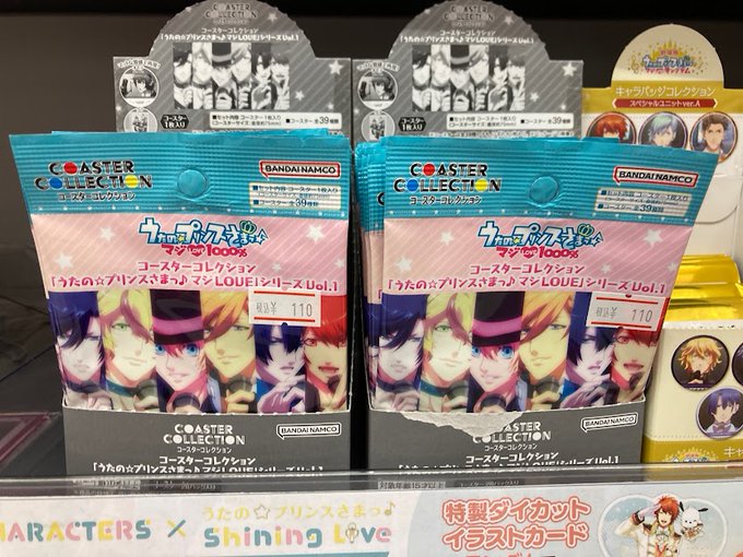 アニメイト山形 ナツコミ開催中 さん の人気ツイート 2 Whotwi グラフィカルtwitter分析