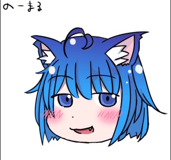 可愛すぎる件のtwitterイラスト検索結果 古い順