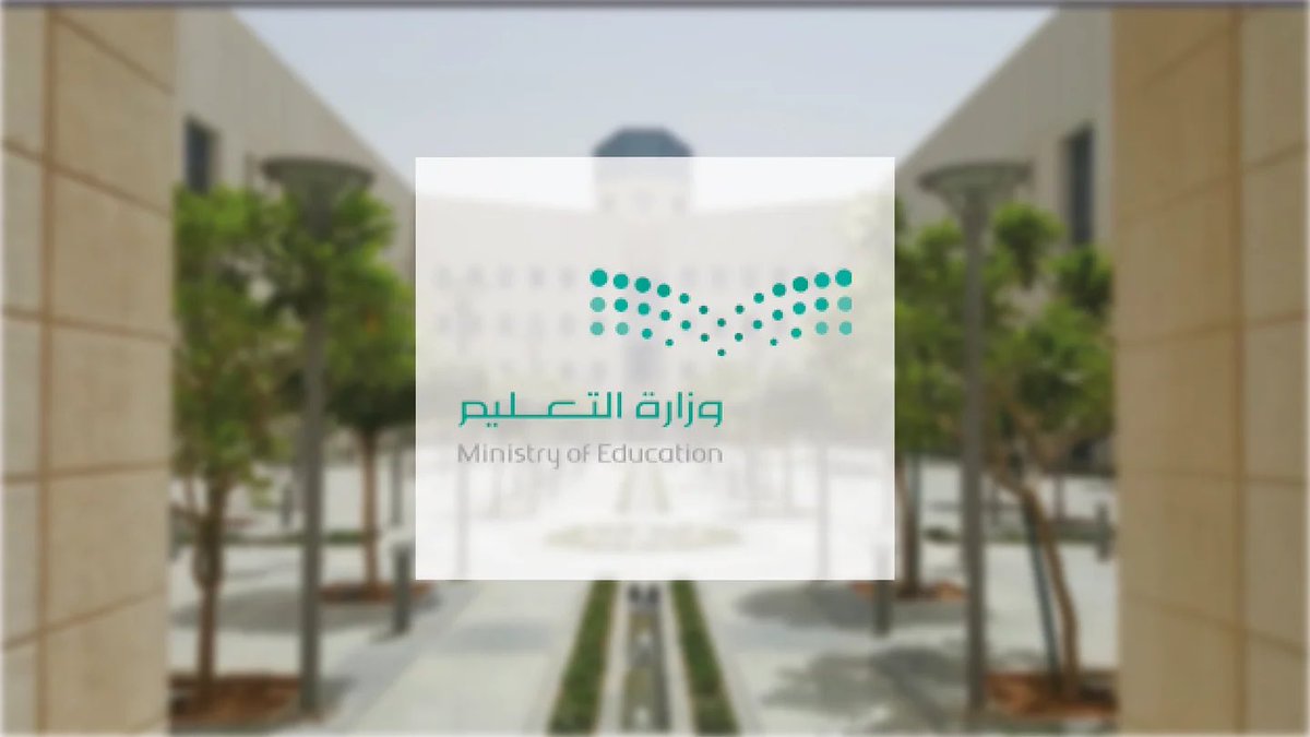#حركة_النقل_الخارجي⁩.. المعلمون لوزارتهم: لم يتبقَ سوى أيام!

sabq.org/saudia/%D8%AD%…