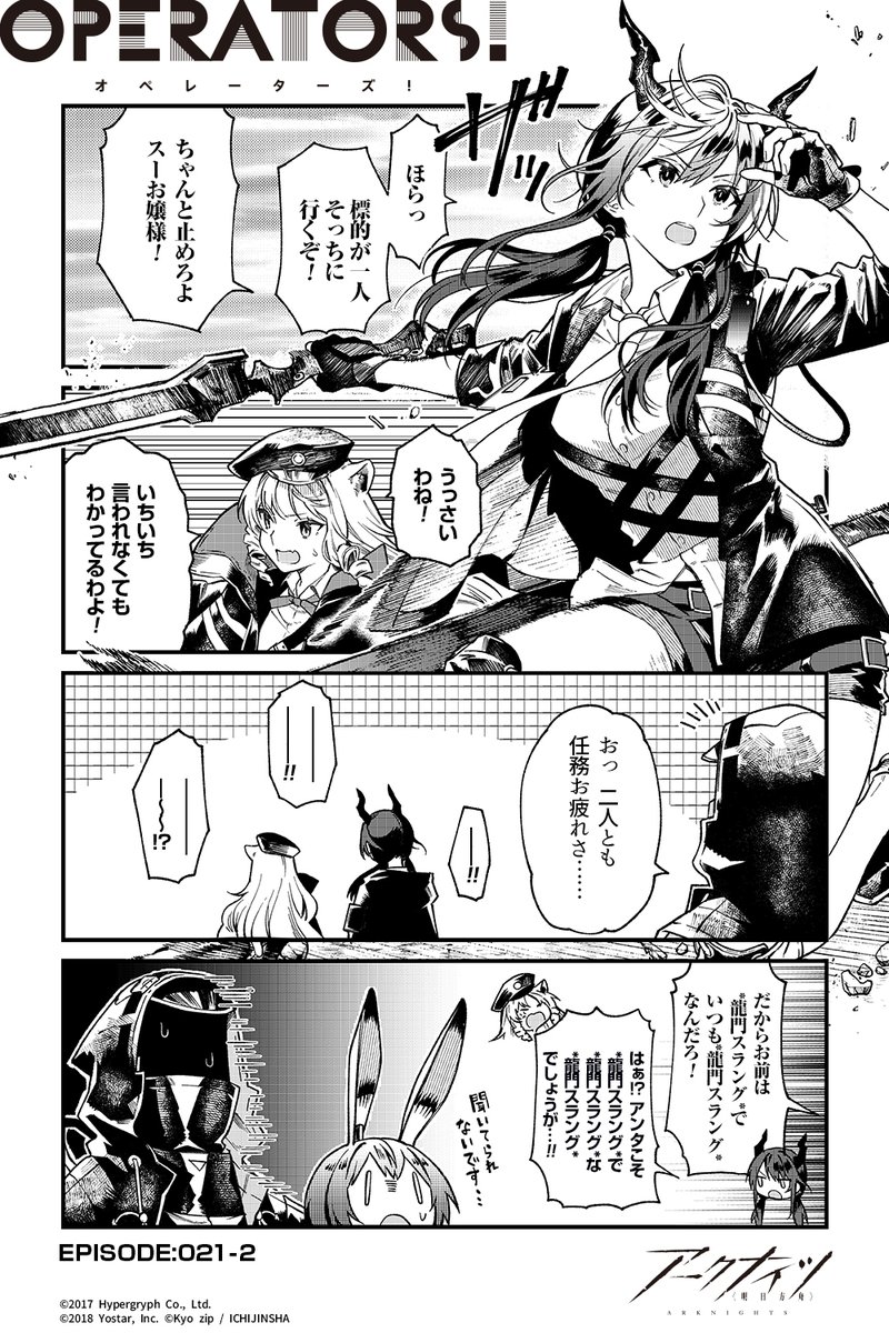 まんが4コマぱれっと 一迅社 まんが4コマぱれっと