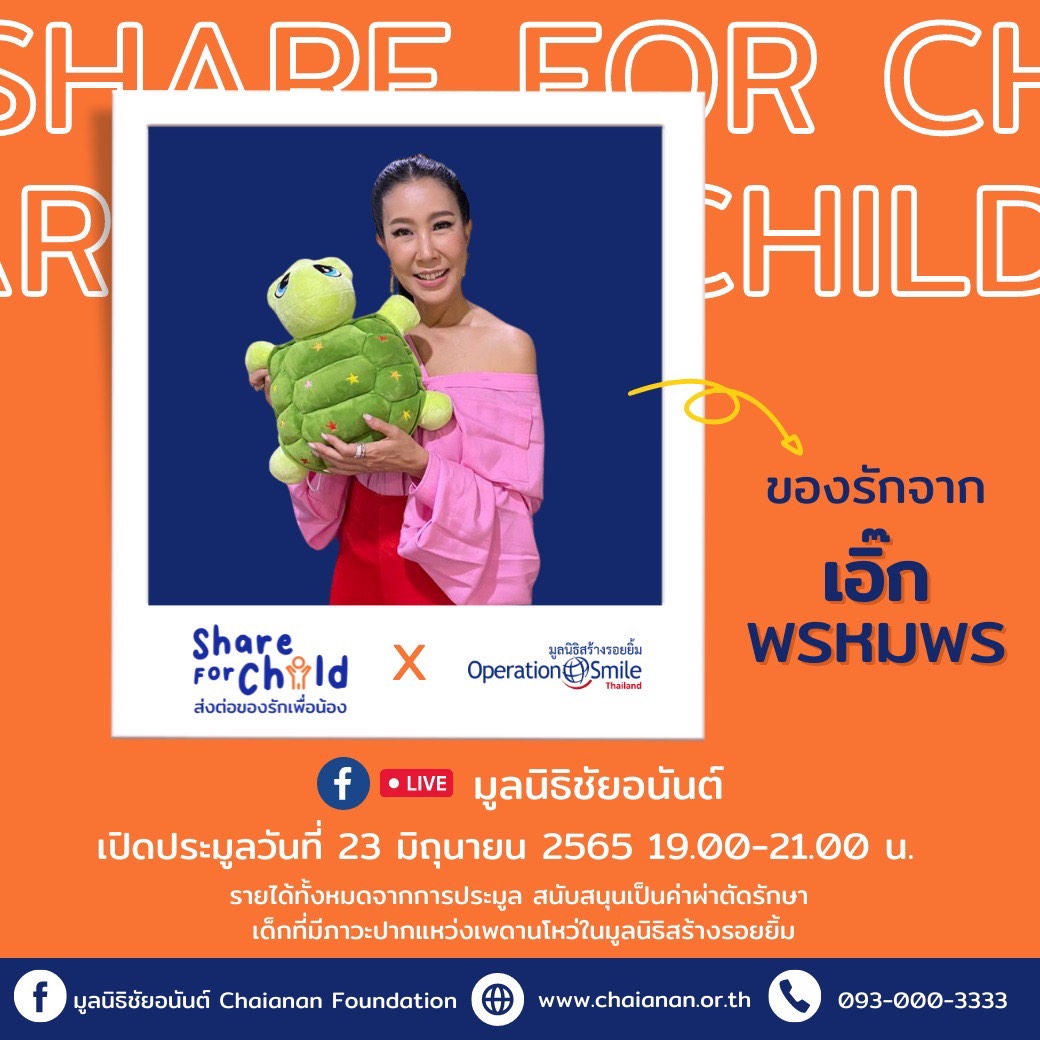 Operation Smile Thailand tweet media