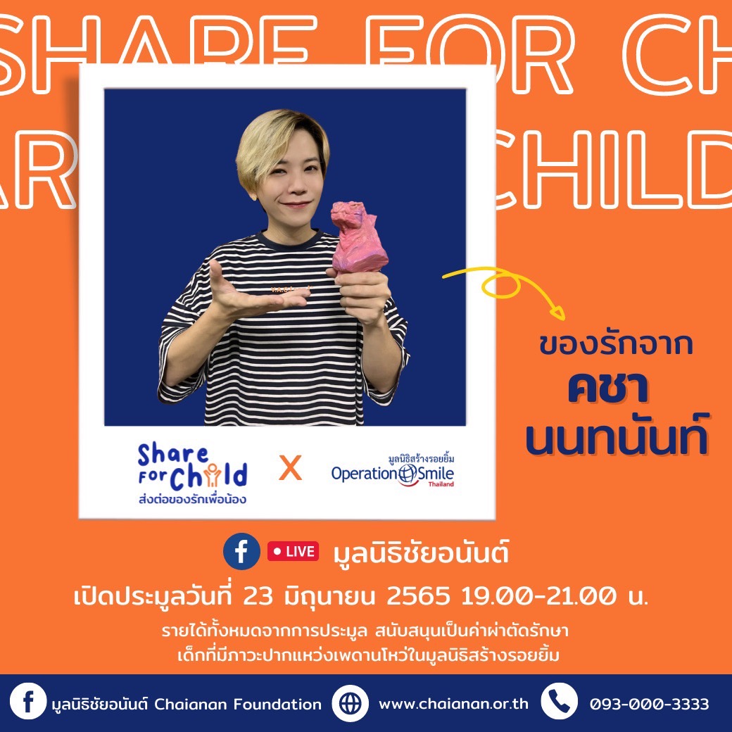 Operation Smile Thailand tweet media