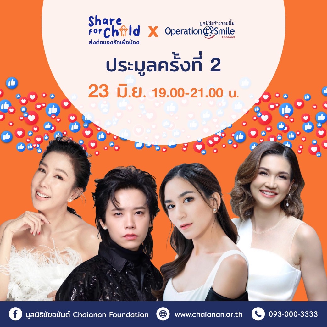 Operation Smile Thailand tweet media