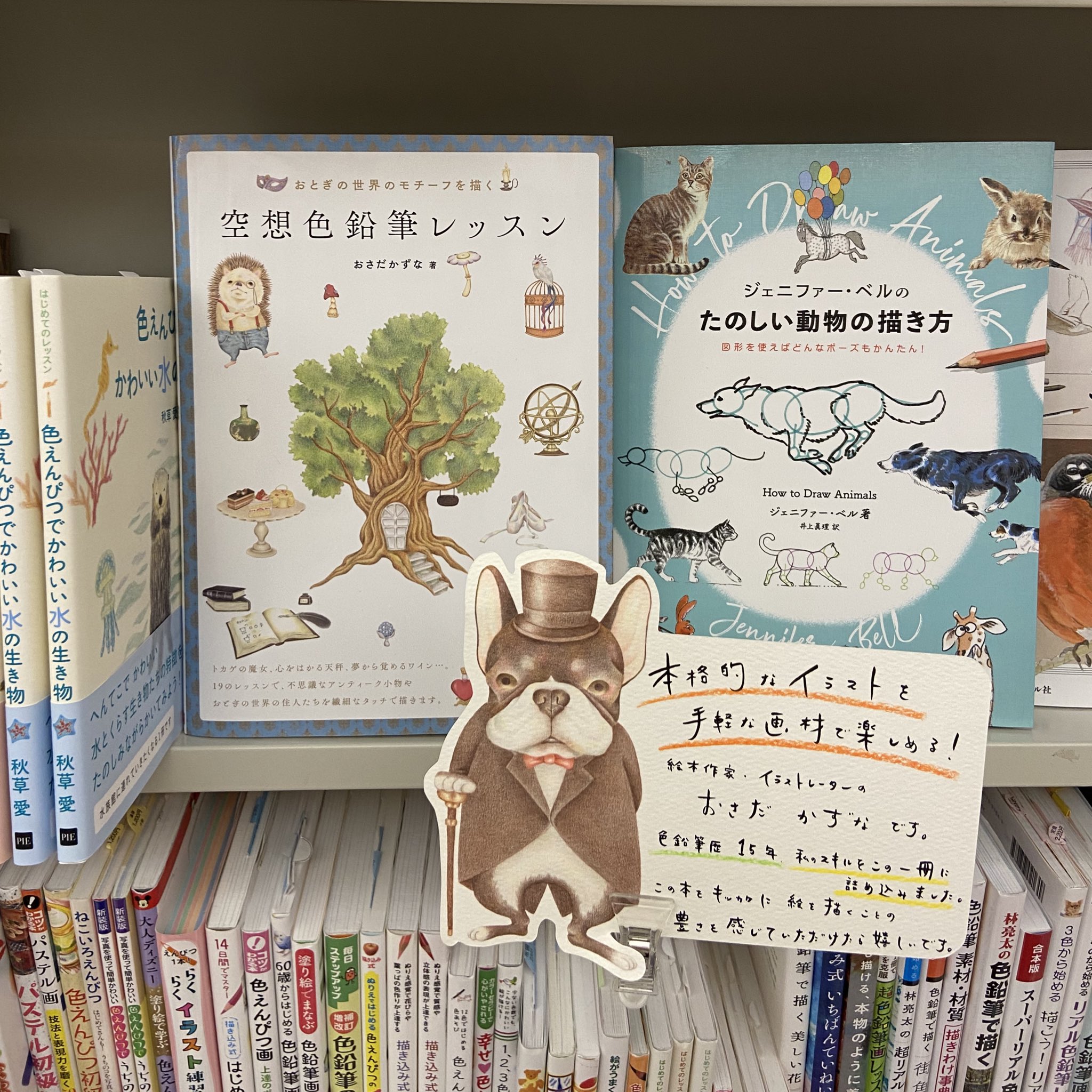 Tweets With Replies By ホビージャパンの技法書 Manga Gihou Twitter