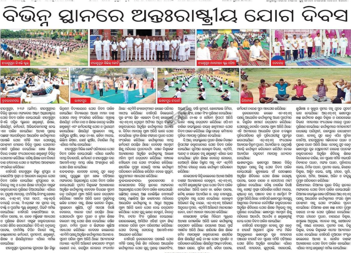 5(O)NCC BN SAMBALPUR, 
Combined 
IYD Celebration of our  NCC Cadets covered in local Media.
<a href="/5_odisha/">5 ODISHA BATTALION</a> 
<a href="/HQ_DG_NCC/">National Cadet Corps</a> 
<a href="/DG_NCC/">NewContextConference</a> 
<a href="/moayush/">Ministry of Ayush</a>
#NCCforYoga
#National_Cadet_Corps