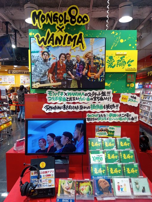 ﾘﾍﾞﾛ Wanima きよ Wanima Kiyo Twitter