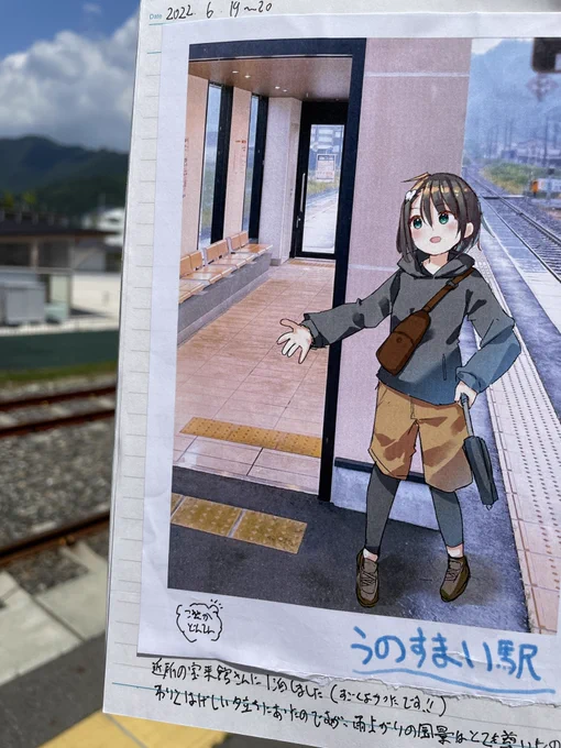 こっそり先日の現実逃避(こと岩手県よりみち旅)
の時にちょいちょい描いてた駅ノートシリーズです✍️

それぞれ①鵜住居駅②上有住駅③浪板海岸駅ですね
楽しかった～✨ 