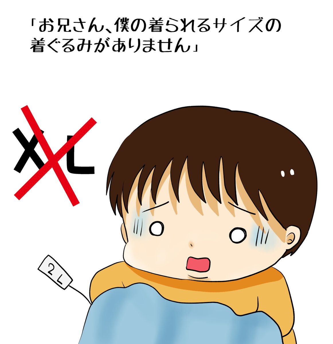 昨日描いた絵です( ゜Д゜)
恋の魔法とおまじない701-2ラ、691-5完成、イラストACさん素材ちびモブ会社員文字付分、かぐや姫追加分
かぐや姫はこれで終わりです(*'▽`*)

昨日は歯医者さんに行って歯根の治療;;
帰ってからずっと痛いです><
痛み止めを飲むと今度はずっと眠い・・ 