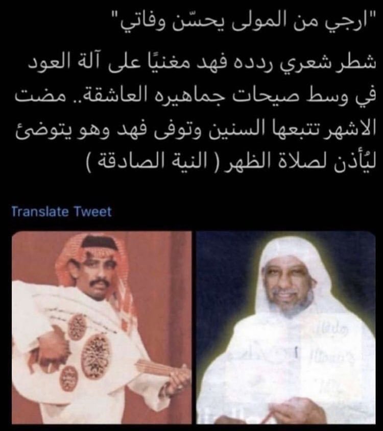 ZEEZ_717's tweet photo. #صباح_الخير #فهد_بن_سعيد #وحيد_الجزيرة #عزازي #عزازيات https://t.co/Lzdlb3WrUK