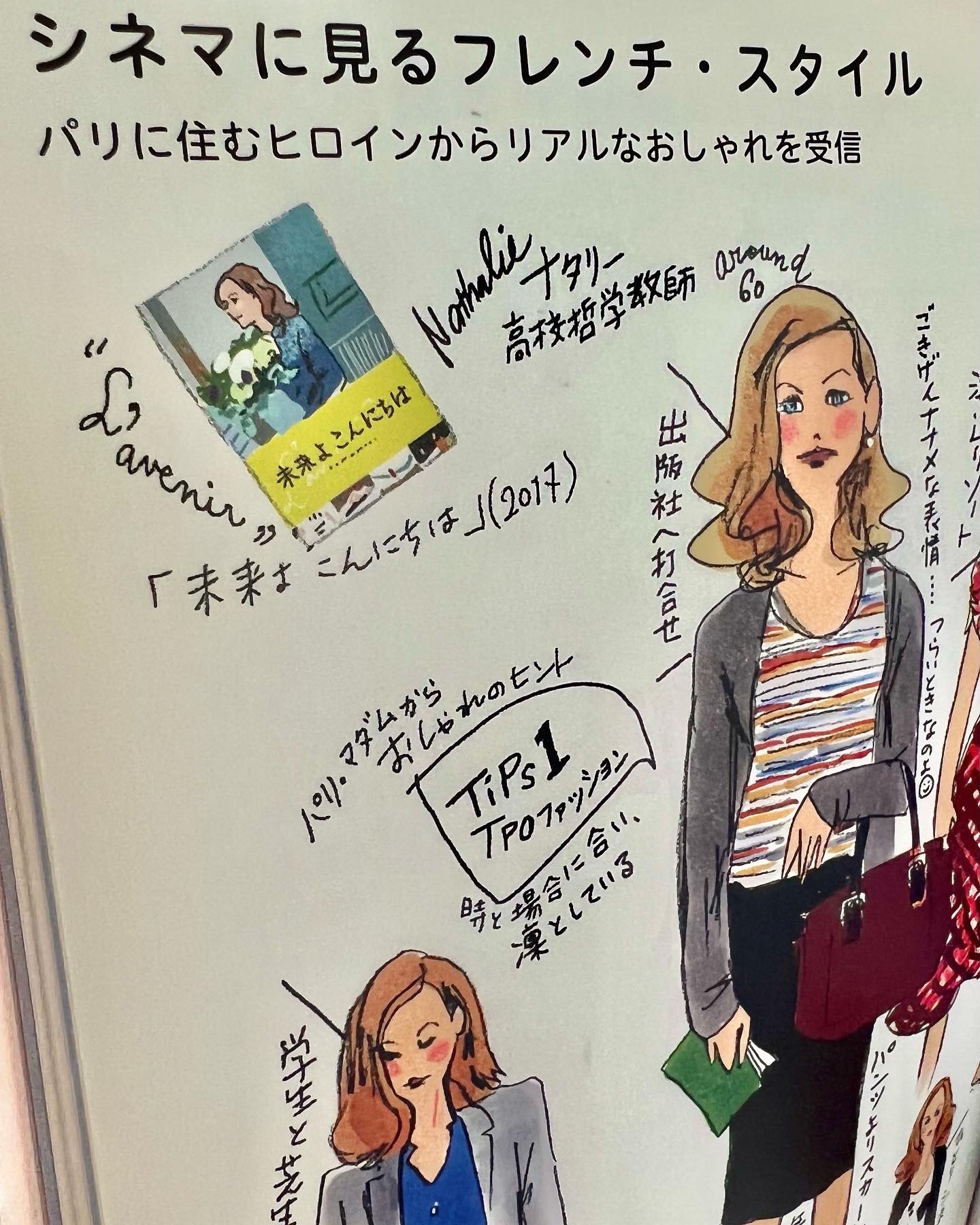 Yoko Yonezawa 米澤よう子illustrator Yokoyonezawa Twitter