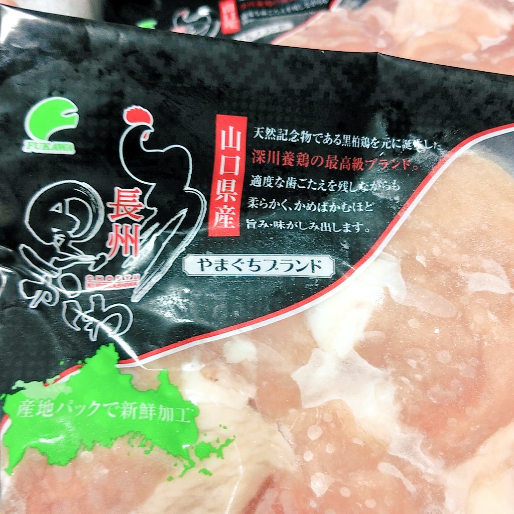 江原千花 Chika E Twitter