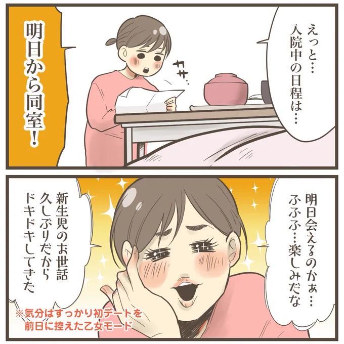 (2/2) 