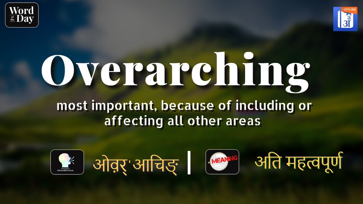 Hinkhoj_Dictnry's tweet photo. Hinkhoj Dictionary Word of the Day
Overarching - अति महत्वपूर्ण
Watch full https://t.co/zegxBdIYD4 #WordoftheDay #Overarching #hinkhoj #HinKhojDictionary https://t.co/bfeF5Zchas