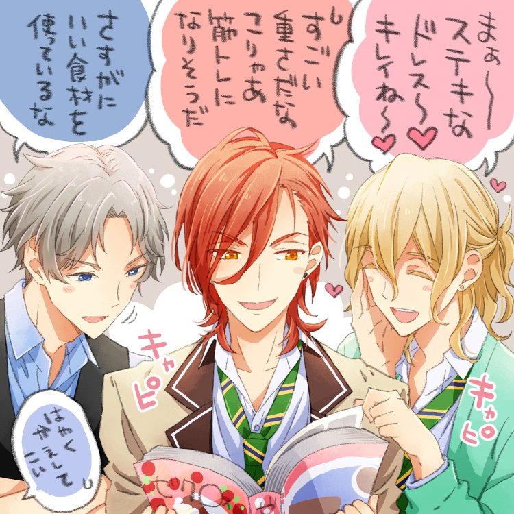結婚雑誌にキャピる三年生組かわいすぎた