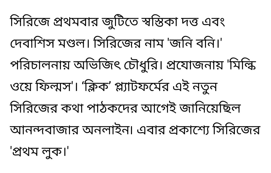 20Karnika's tweet photo. First look Johny Bonny : স্বস্তিকা- দেবাশিস জুটির প্রথম লুক প্রকাশ্যে

@Iamswastika @MyAnandaBazar https://t.co/vfRiknDjQk