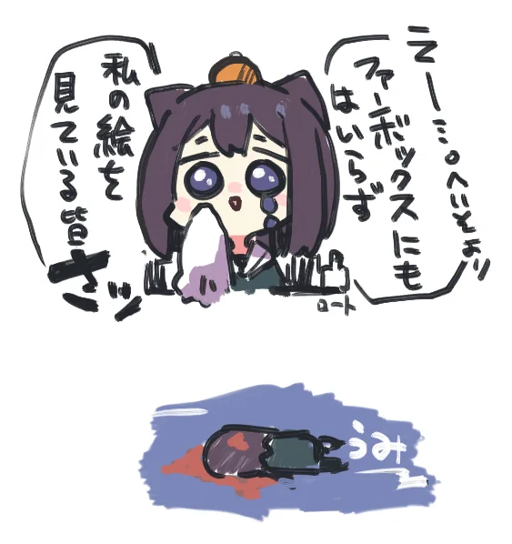 すきマインド 