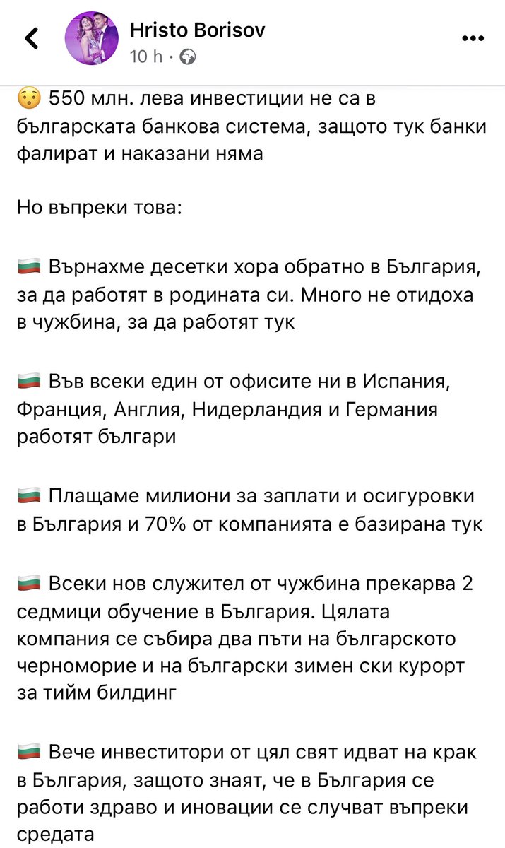 MnogoZle's tweet photo. и на тоя плазмодий му еваха лайката😅
- Чолаков, сополе къде си? https://t.co/BKRRNtU194