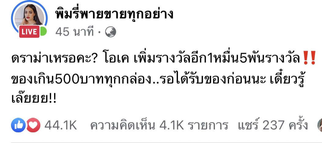 ✿ มาลาลุ๊กมุกหวัง꙳ ⊹ 美梅 ✧ ⊹ ꙳ tweet media