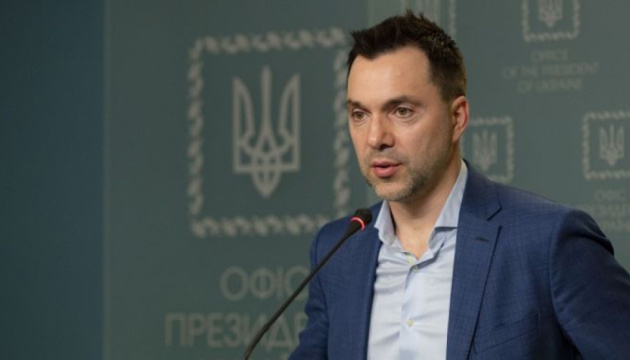 KyivPride потребовала уволить Арестовича из-за высказываний об ЛГБТ, он ответил economics-prorok.com/2022/06/kyivpr…