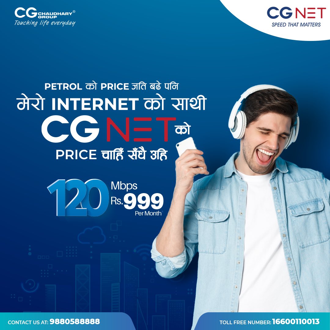 Is the hike in petrol price coming between you and your fun-filled travel plans?
Stay home, watch your favorite shows, gossip with your friends, or play your favorite games with CGNET's smooth and high-speed internet.

#CG #CGNET #HighSpeedInternet #PetrolPriceHike