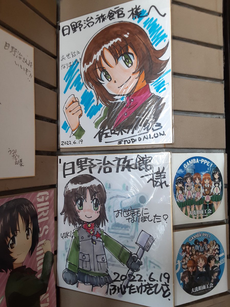 mizoguti1979's tweet photo. 素敵なプレゼントありがとうございました😊😊 https://t.co/XJ1r4GHzQb