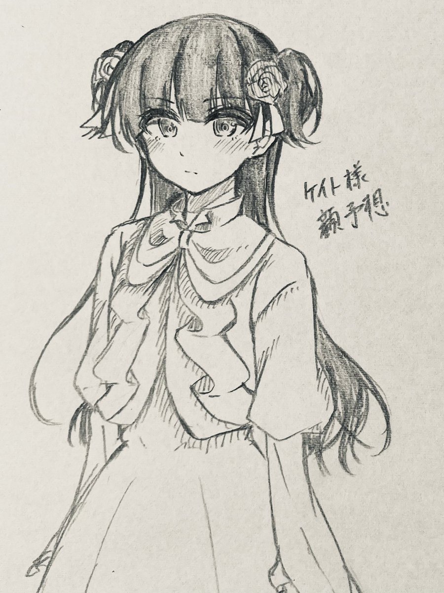 ケイト様顔予想 #お絵描き #イラスト #シャドーハウス