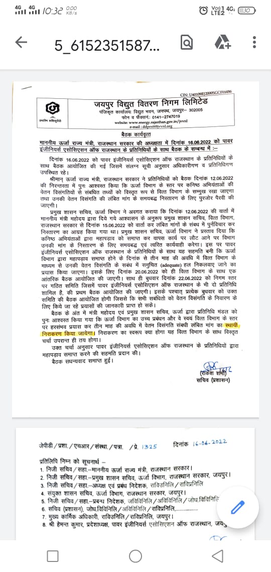 sanjeebs905109's tweet photo. ऊर्जा मंत्री जी से उम्मीद है कि आज की बैठक में JEN'S के पक्ष में सकारात्मक निर्णय लिए जाएंगे। #GP4800..#FIRSTACP5400
#84DAYSTOGO...
@ashokgehlot51 @BSBhatiInc https://t.co/U4q9OhxXOM
