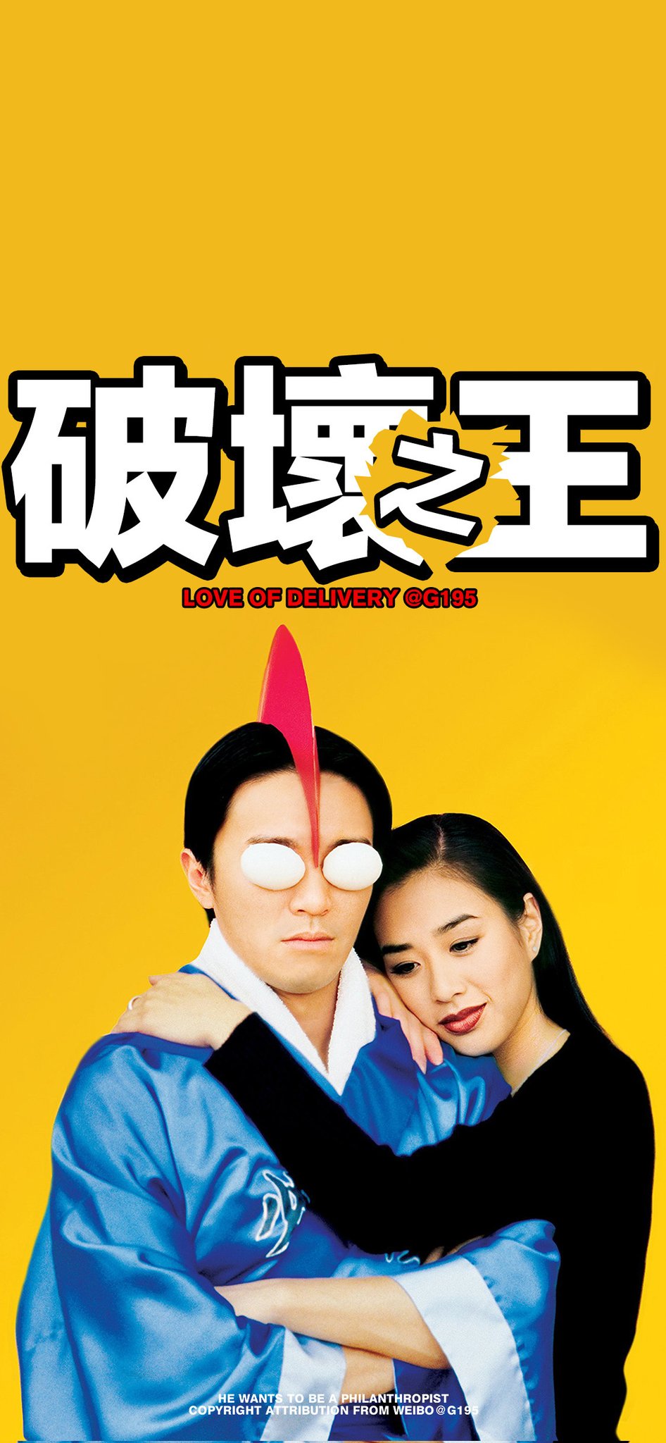           22.6       Happy birthday, Stephen Chow   