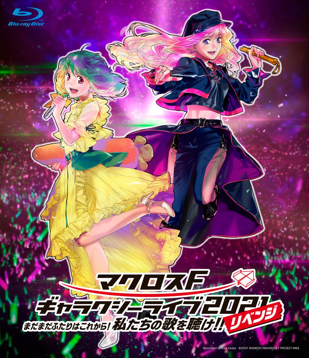 マクロスFギャラクシーライブ2021 - Twitter Search / Twitter