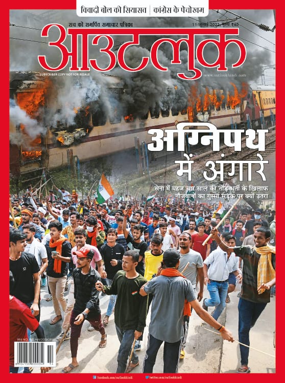 Giridhar Jha tweet media