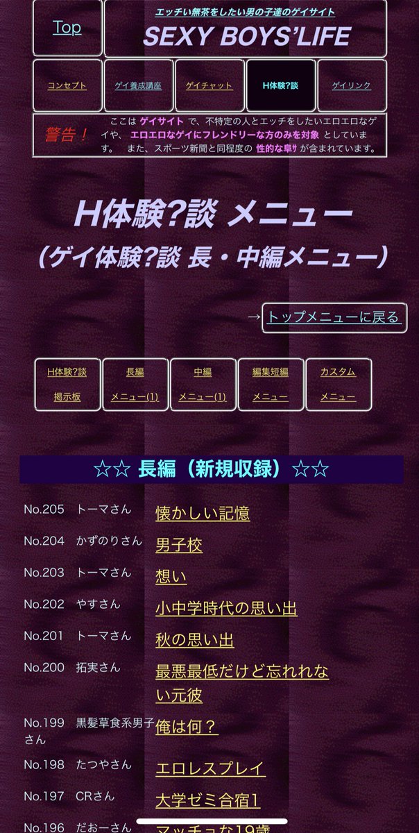 wkanatan2's tweet photo. 昔のオカズはここでしたね(？) https://t.co/MpOoEvFc6r