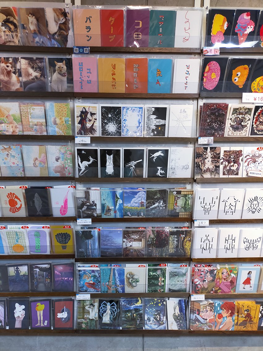 dorakue_'s tweet photo. オリジナルポストカード展『+P16』の作品です。その8
#plusP17
#plusP16 https://t.co/RgB5TfDIXo