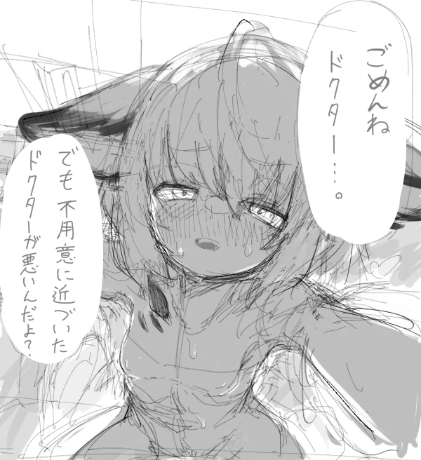 そういうラフ 
