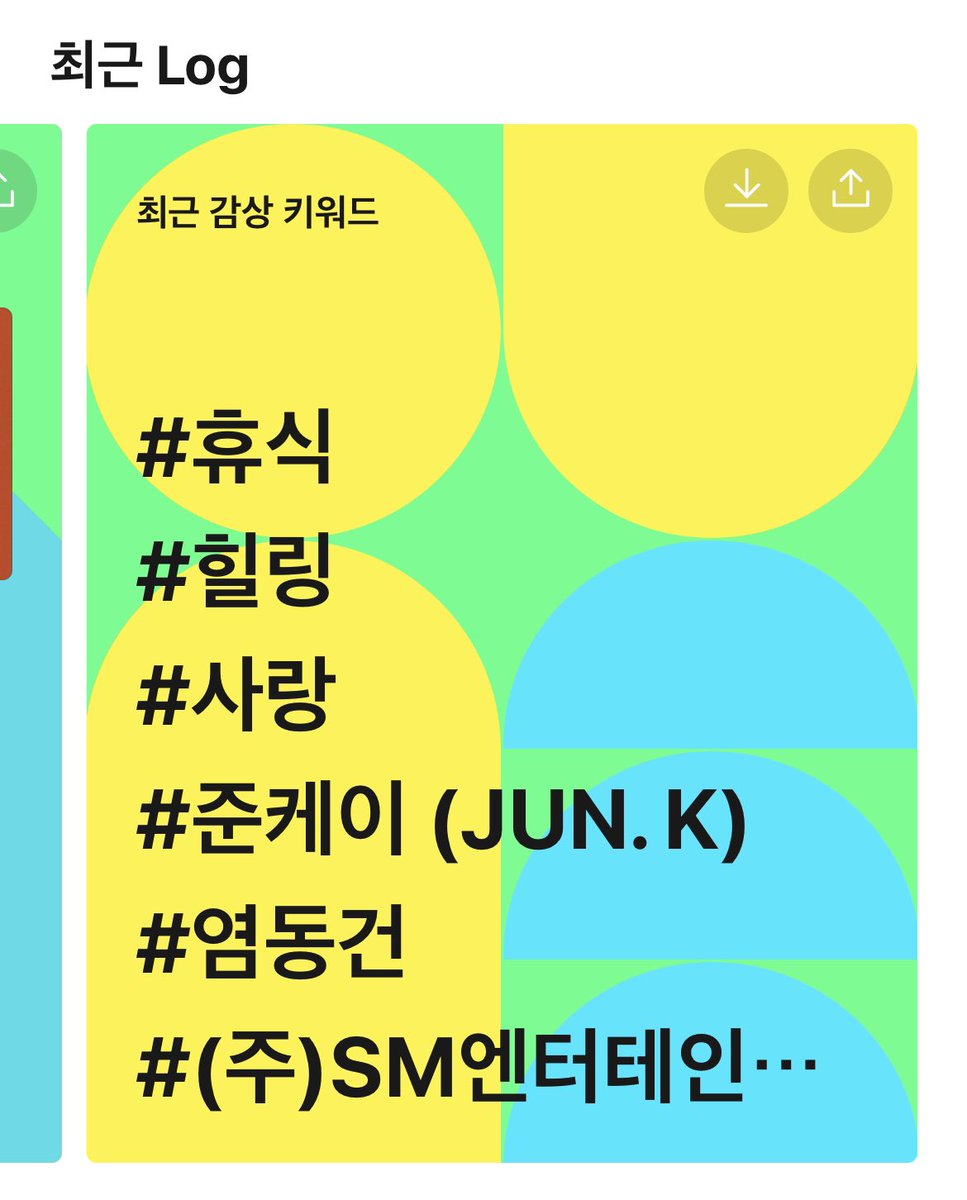 missumim's tweet photo. 아 ㅋㅋ ㅁㅊ나
요즘 오늘부터 1일 개많이 들었더니
최근 감상 키워드에
염동건, 이러네..
염동건이 누구야?
대단한 사람이지 ~ https://t.co/VtbPP66TZr