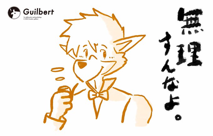 名探偵ホームズのtwitterイラスト検索結果