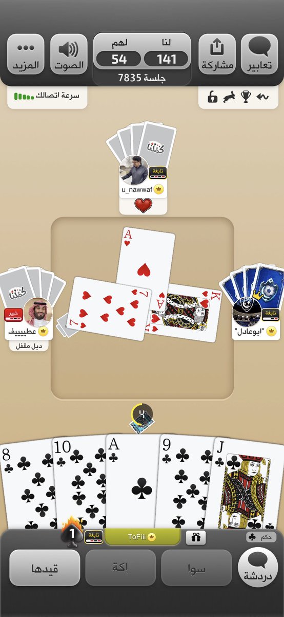 اطلق من لعبت معه 💜💜
<a href="/Abu_abeer16/">أحمد آل غالب</a>