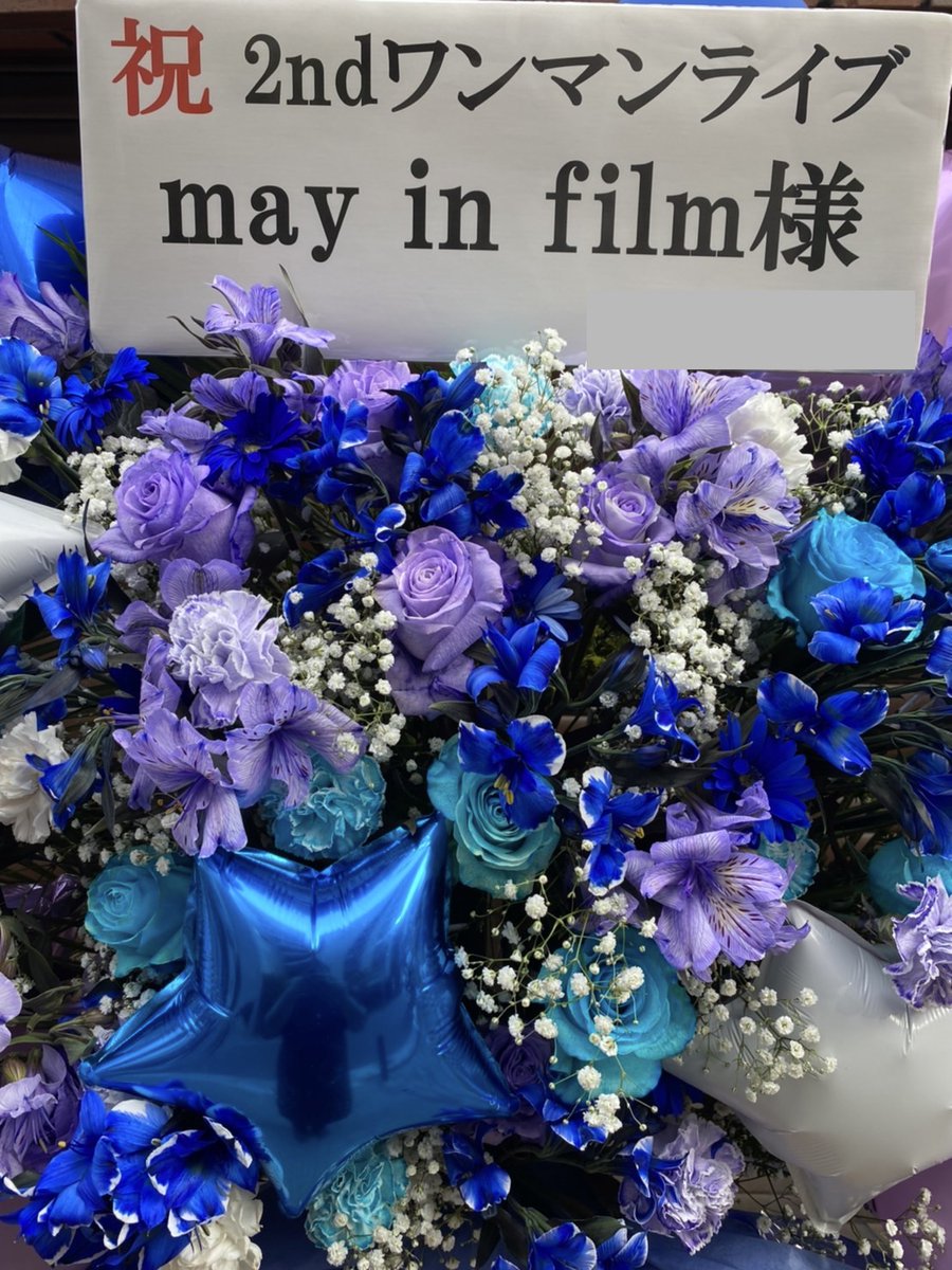 推し活フラスタ専門🌼フラワースタンド.jp🌼無茶ぶり依頼受付中