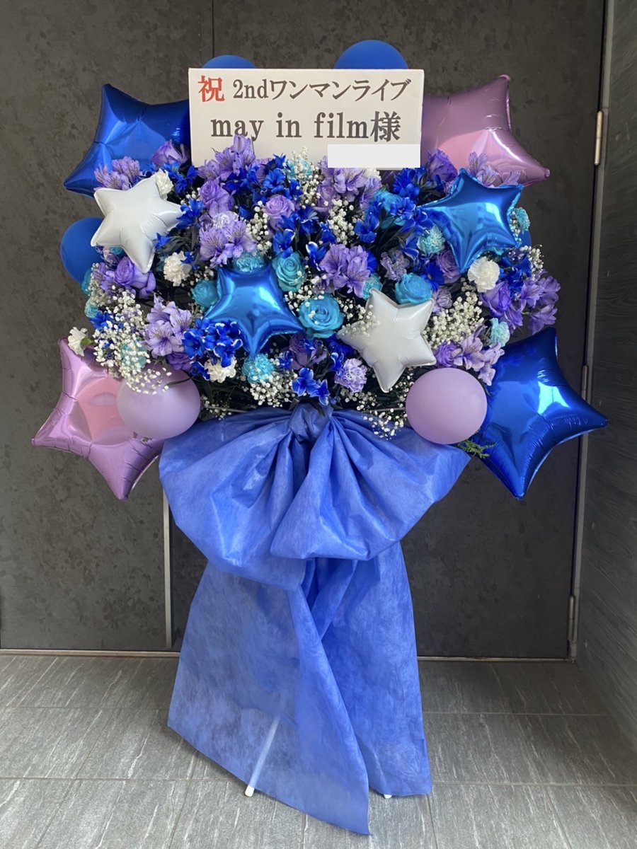 推し活フラスタ専門🌼フラワースタンド.jp🌼無茶ぶり依頼受付中‼️ on X