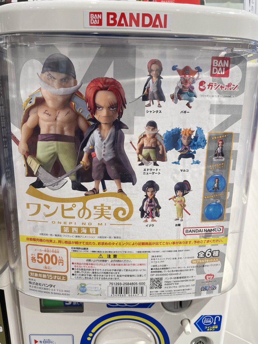 ドラゴンボールz 映画 最新情報まとめ みんなの評価 レビューが見れる ナウティスモーション 123ページ目