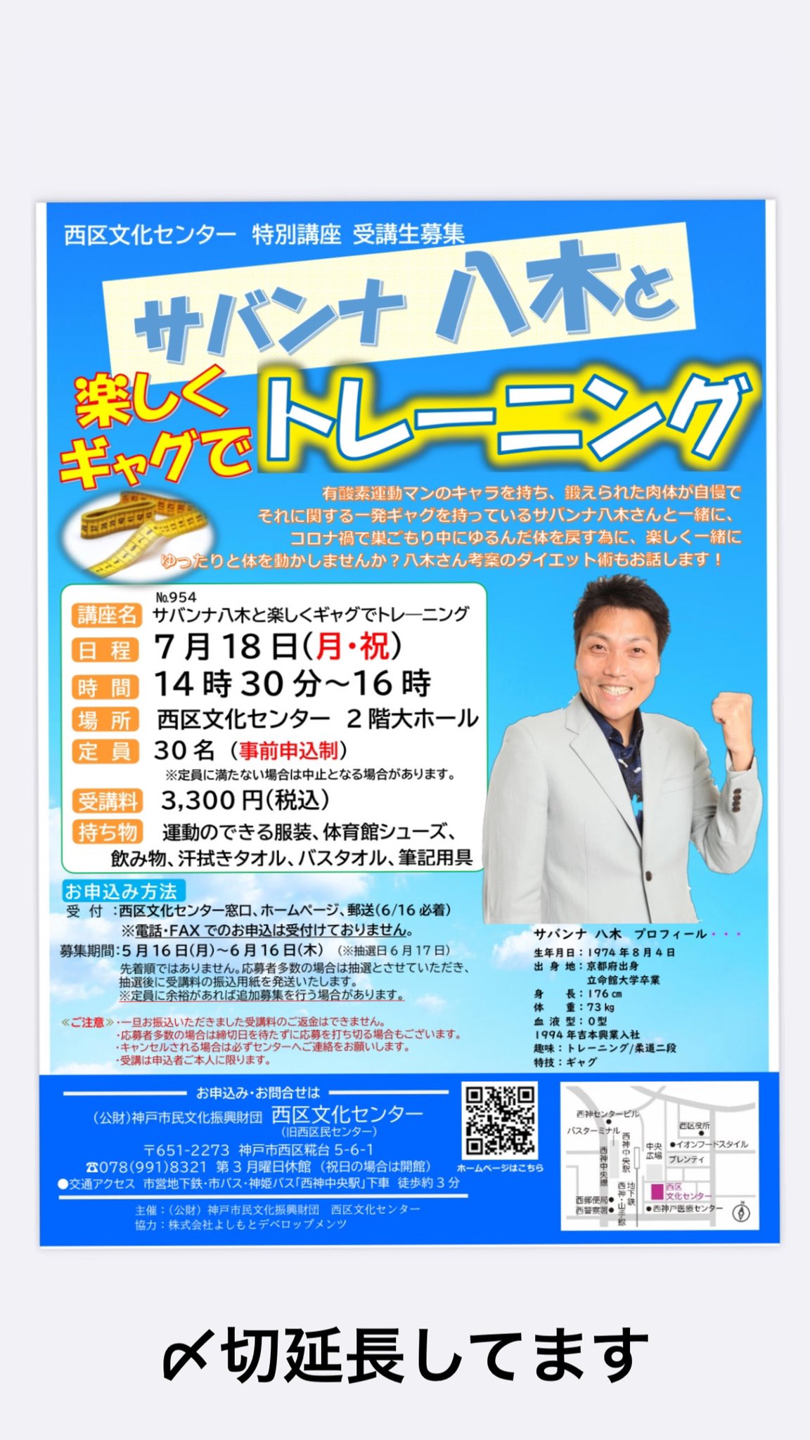 八木 Www Vetrepro Fr