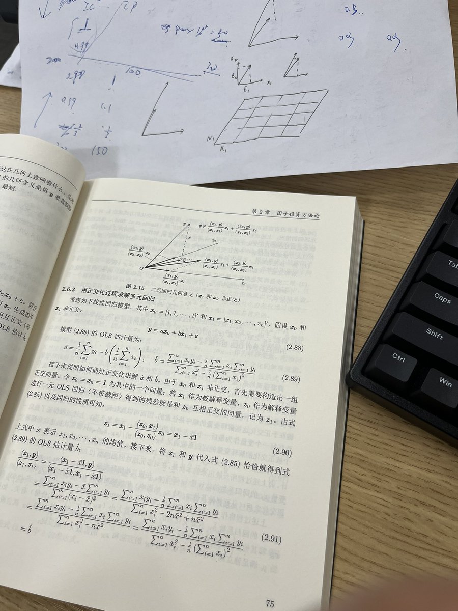 Hydway's tweet photo. 大学没打好线代基础现在全要补回来，西湖的水我的泪😭
立个flag：下个月刷完Gilbert线代视频课（李永乐也行 https://t.co/weJWoAPpTT