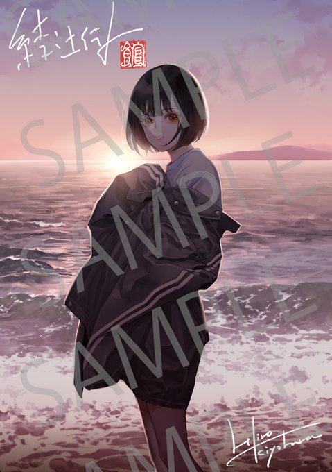 綾辻行人のtwitterイラスト検索結果