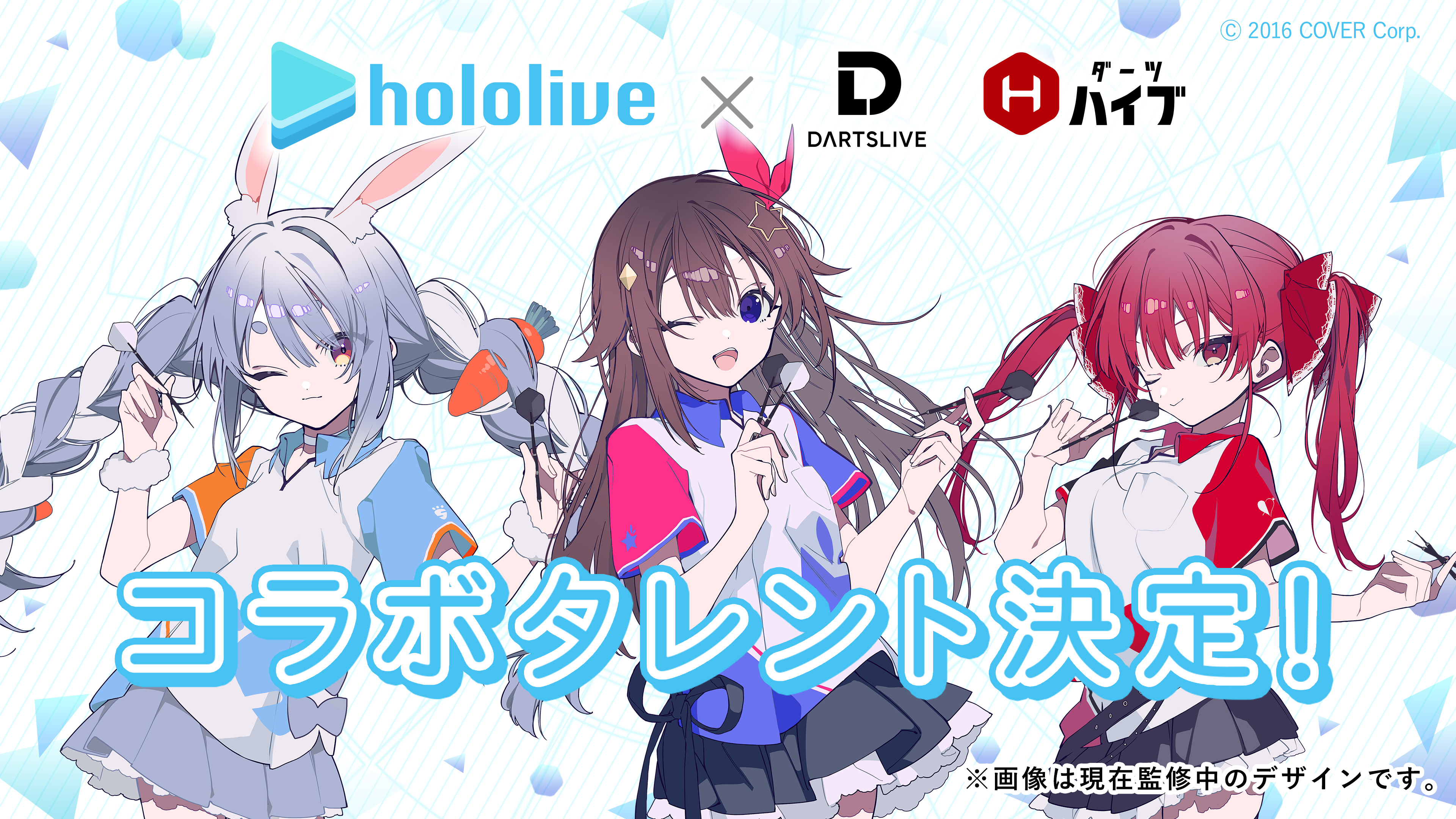 Amazon.co.jp: ホロライブ 星街すいせい フェスティバル ver. 布