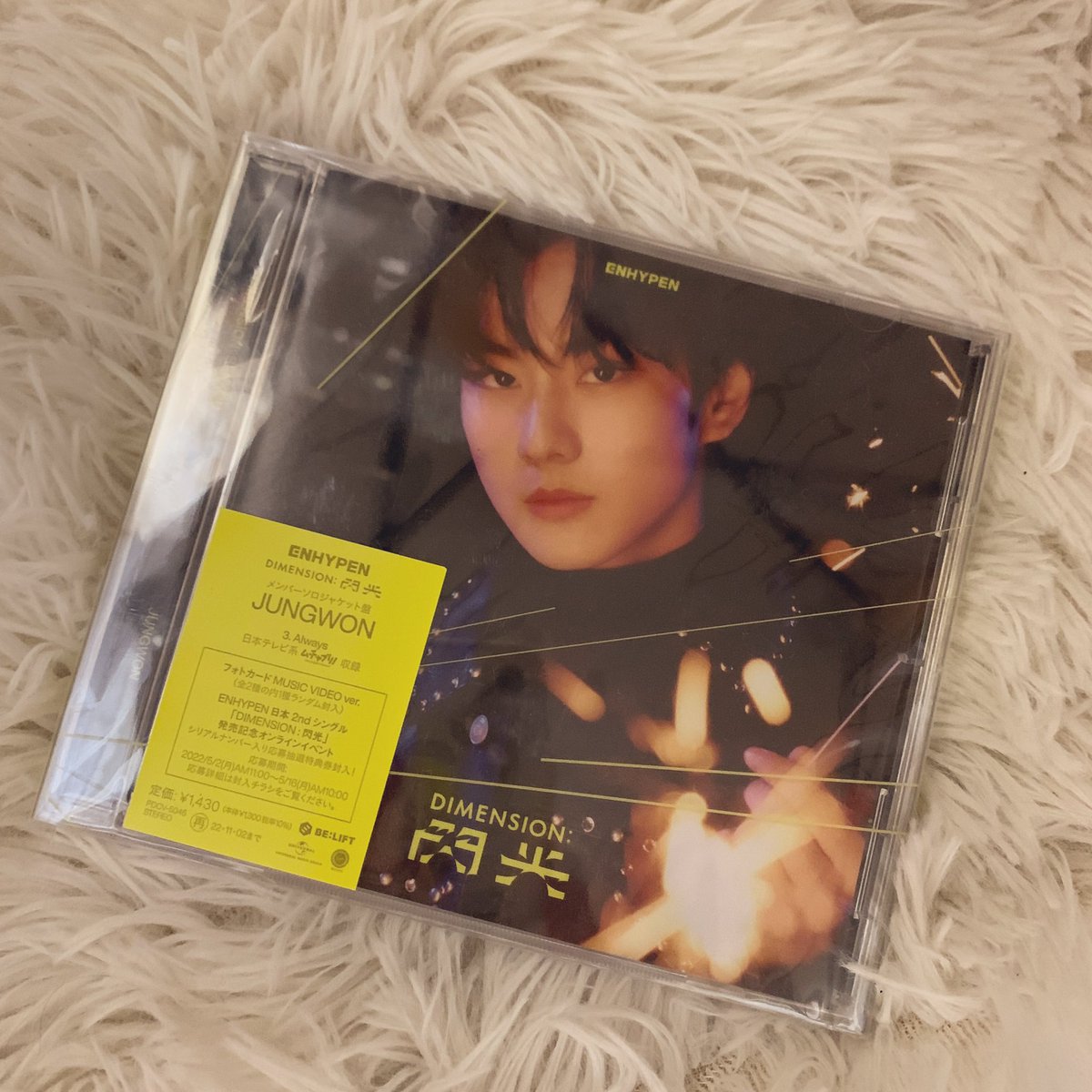 kittywoncart's tweet photo. — #kittywonmails

[📫 from @rnyngmwcart ]

I already received my d:s jungwon solo jacket!! 🤍 thank you for the smooth transaction :) 

 #rnyngmwcartfeedbacks https://t.co/9brMu44sla