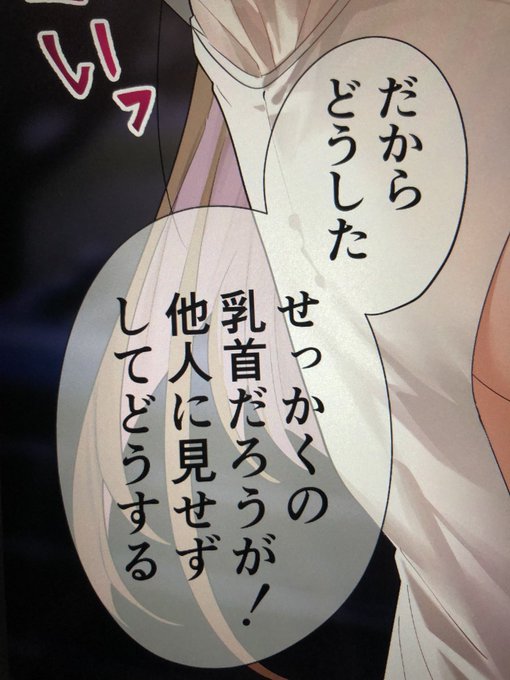 だめぇ…♡
 他の人来ちゃうっ♡ 