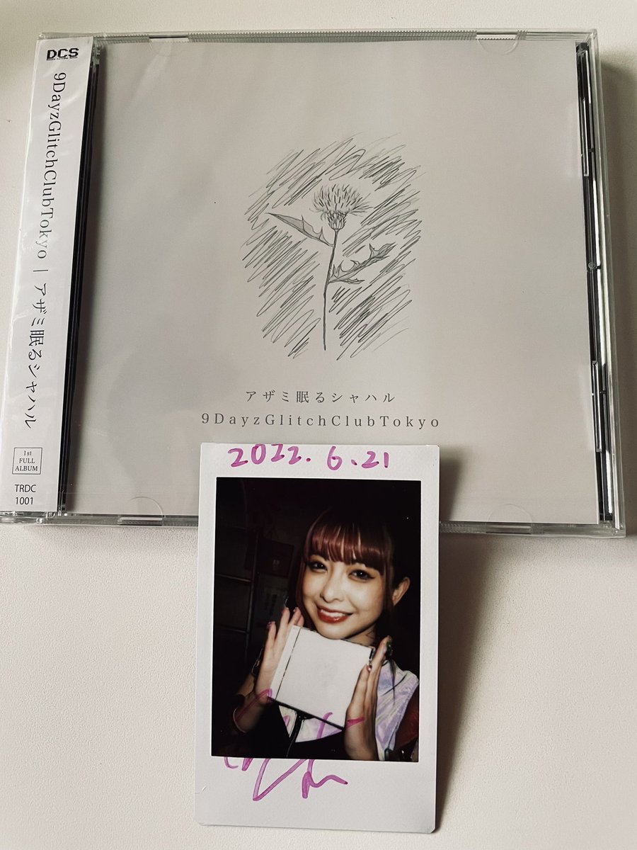 don1292's tweet photo. にしても9DayzGlitchClubTokyoさん曲が良すぎるなぁ、、、マジで、😅ｳﾄﾞﾝﾁｬﾝ #MADPARADE https://t.co/7xu9fAAftF