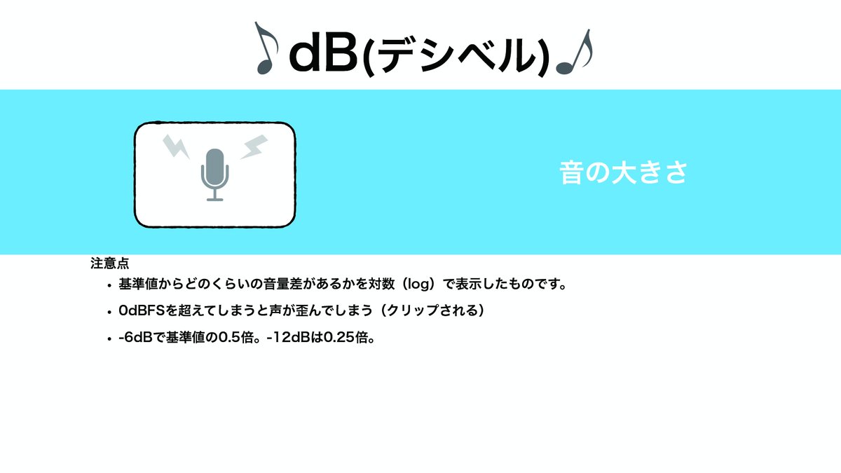 ymrun_jp's tweet image. 映像基礎1

生徒さん用にこの資料公開。テレビ局の講義で使ってたやつ。teamsフォルダに入れとくので興味ある人だけ見ておいてね。