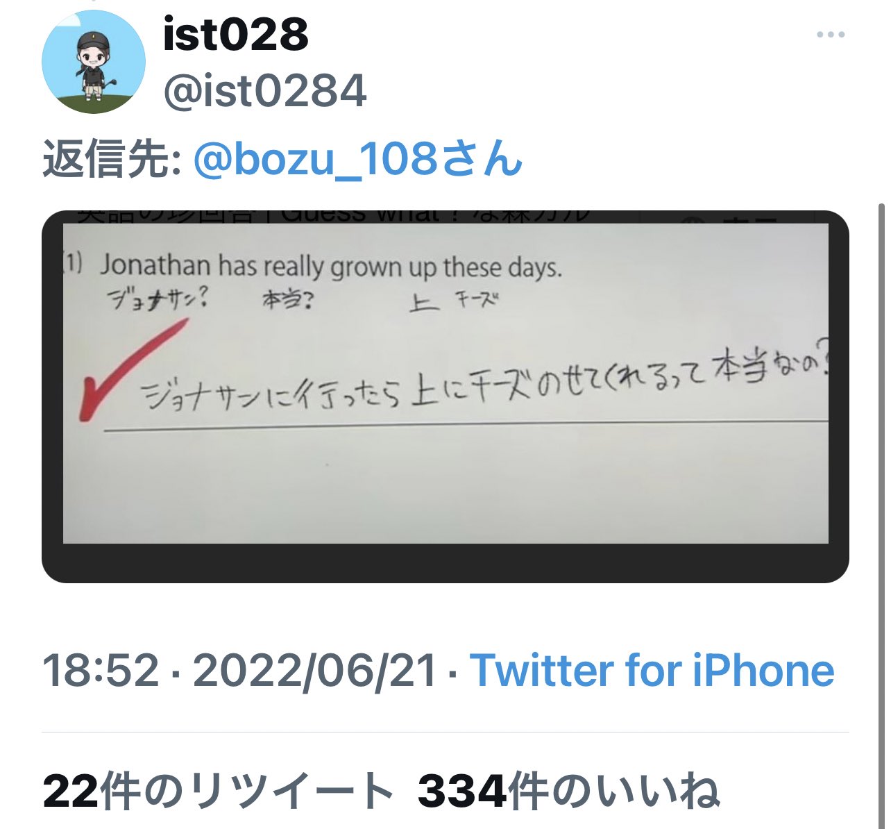 おまとめ早い者勝ち 格安です　勢揃い❣️ つち＠ on X: 
