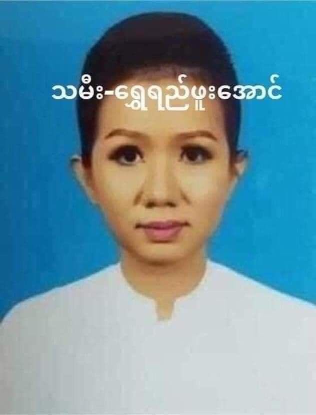 FireCra61293795's tweet photo. The 3 children of #AungLinDwe,who the Secretary of coup military council's were being CRONY due to get special business opportunities,a lots of army's inclu tenders. #FreezePaymentsToJunta  #2022Jun22Coup  #WhatsHappeningInMyanmar https://t.co/A7gvKVraUb