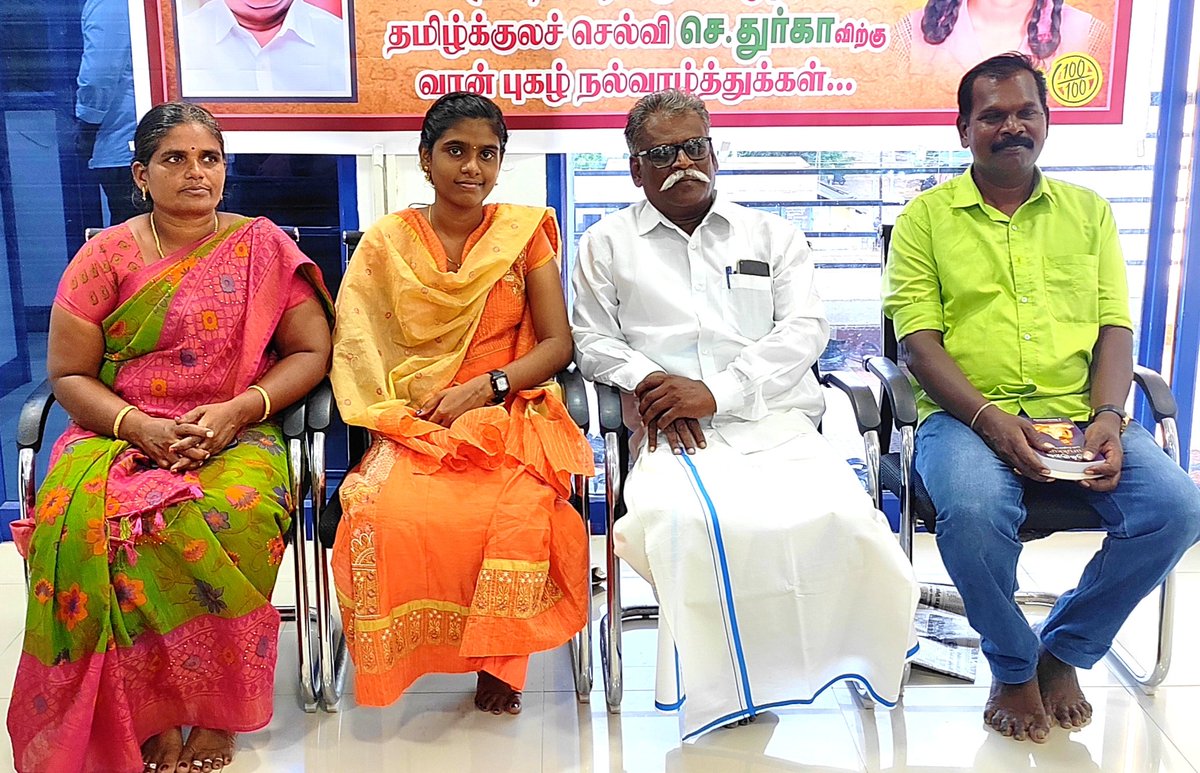 அ.வியனரசு tweet media